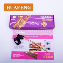 【萨克斯麦克风支架】最新最全萨克斯麦克风支