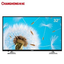 【长虹32寸32d2000液晶电视】最新最全长虹