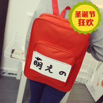 【撕名牌书包 双肩包】_正品海淘特卖代购-淘