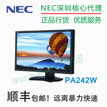 【显示器校色服务】最新最全显示器校色服务搭