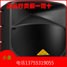 【有源音箱接话筒】最新最全有源音箱接话筒搭