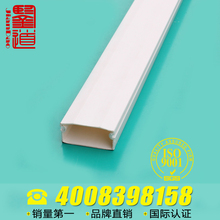 PVC线槽在电气工程中的角色与应用