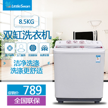 【小天鹅8.5公斤洗衣机】最新最全小天鹅8.5公