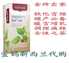 【<em>软化</em>宫颈】_茶叶价格_最新最全茶叶返利优