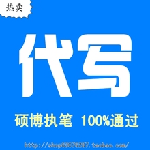 【软文代写兼职+QQ943309350】最新最全软