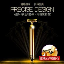 【黄金瘦脸棒】_个人护理清洁价格_最新最全