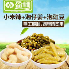 【正宗四川老坛泡菜】最新最全正宗四川老坛泡