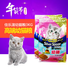 【日本银勺】最新最全日本银勺搭配优惠