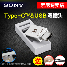 【索尼手机 USB接口】最新最全索尼手机 USB