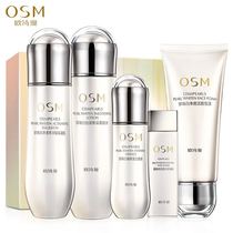 【欧诗漫珍珠五重白套装】_正品海淘特卖代购