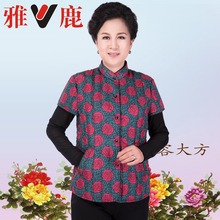 【<em>带袖马甲</em> 女款】最新最全<em>带袖马甲</em> 女款返利