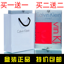 【<em>香港</em>代购<em>ck内裤</em>】_内衣<em>价格</em>_最新最全内衣