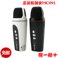 王人美唱渔光曲-K歌音箱家用usb声卡 无线麦克