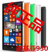 【港版930】最新最全港版930搭配优惠_一淘网