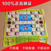 【跳棋飞行棋玩法】最新最全跳棋飞行棋玩法搭