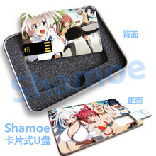 我要成为双马尾 朵艾儿\/红马尾 动漫周边卡片U