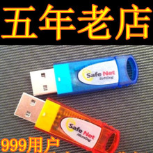 【安安电子狗软件】最新最全安安电子狗软件搭