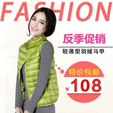 【<em>优衣库女马甲</em>】_女装价格_最新最全女装返