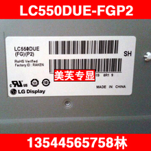 【lg55寸液晶电视换屏幕?】最新最全lg55寸液