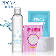 珀莱雅 海洋净颜舒缓卸妆水价格_报价商家_卸