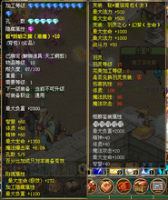 【qq自由幻想翅膀】_网游装备价格_最新最全