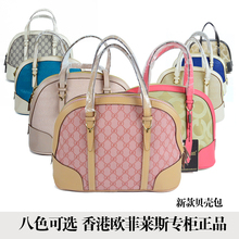 【<em>欧菲莱诗女包</em>正品】最新最全<em>欧菲莱诗女包</em>正