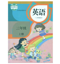 【小学英语单词软件】最新最全小学英语单词软