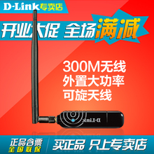 【台式机无线上网卡usb】_网络设备价格_最新