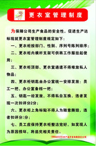 【办公室管理制度】_正品海淘特卖代购-淘宝全