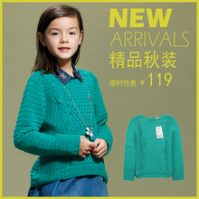 【<em>巴拉巴拉</em>女<em>大童毛衣</em>】_童装价格_最新最全