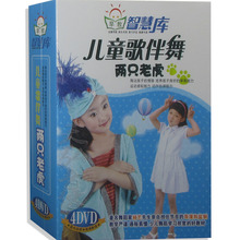 【儿童舞蹈dvd光盘】_书籍价格_最新最全书籍