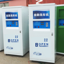 【洗车卡刷卡机】最新最全洗车卡刷卡机搭配优