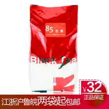 【85度c奶茶】最新最全85度c奶茶搭配优惠