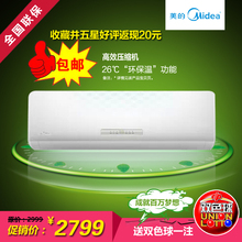 【美的定频空调1.5匹】_大家电价格_最新最全