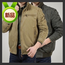 【以纯<em>双面穿外套</em>】最新最全以纯<em>双面穿外套</em>返