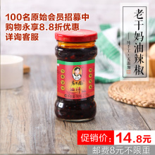 【贵阳特产辣椒面】最新最全贵阳特产辣椒面搭