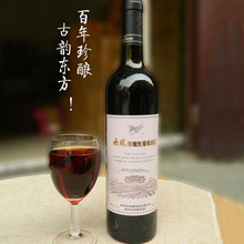 【丹凤传统红葡萄酒】最新最全丹凤传统红葡萄
