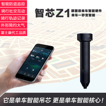 【自行车防盗定位器gps】最新最全自行车防盗