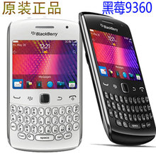 【黑莓9360 -无摄像头】_手机价格_最新最全手