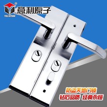 【意利原子锁】_五金价格_最新最全五金返利