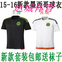 【墨西哥国家队球衣2015】最新最全墨西哥国