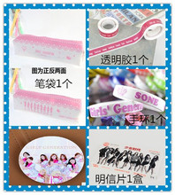 【<em>少女时代笔袋</em>】最新最全<em>少女时代笔袋</em>返利优