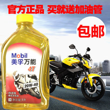 【助力车机油防冻】最新最全助力车机油防冻搭