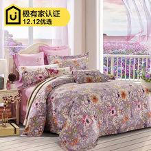 【极有家认证】最新最全极有家认证搭配优惠