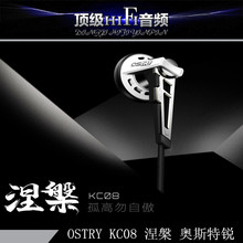 【奥思特锐】_影音电器价格_最新最全影音电