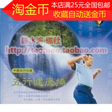 【五行操】最新最全五行操返利优惠_一淘网