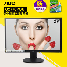 【冠捷2770】最新最全冠捷2770搭配优惠