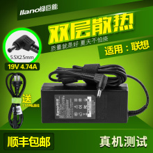 【神舟笔记本充电器】最新最全神舟笔记本充电