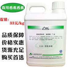 揭开天然香辛料的秘密