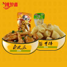 【重庆特产礼包】最新最全重庆特产礼包搭配优